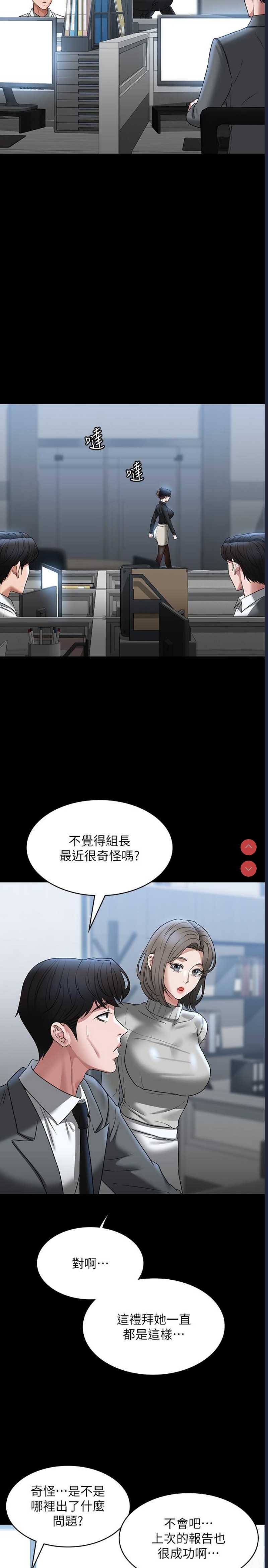 超级公务员