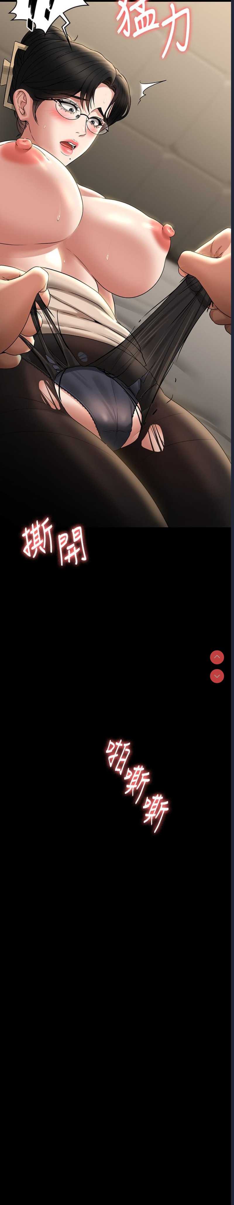 超级公务员