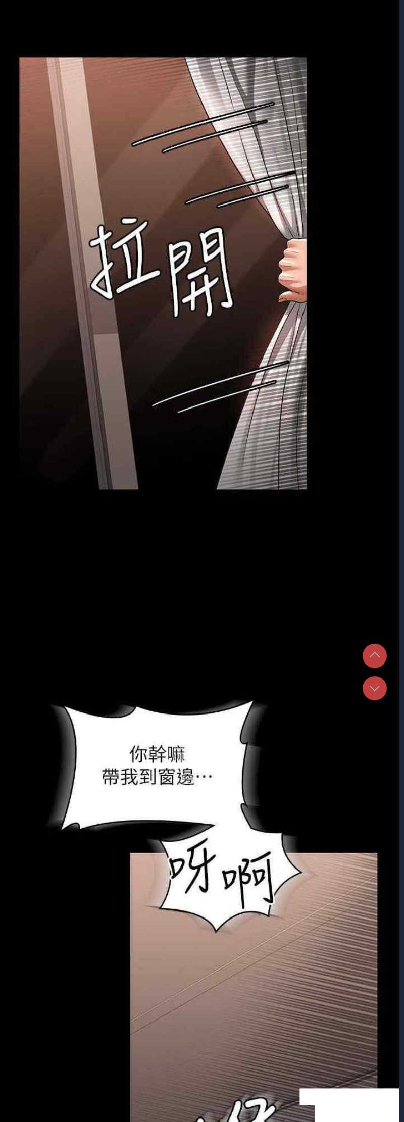 超级公务员