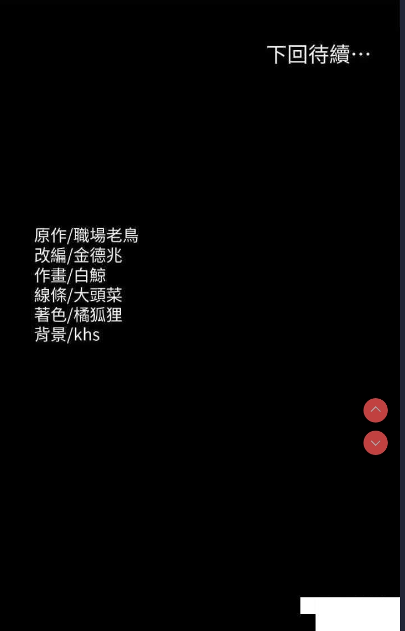 超级公务员