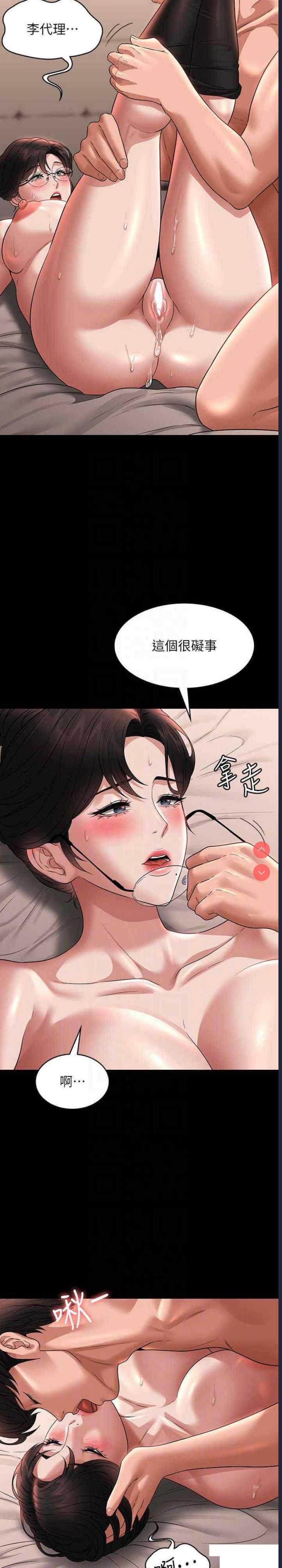 超级公务员