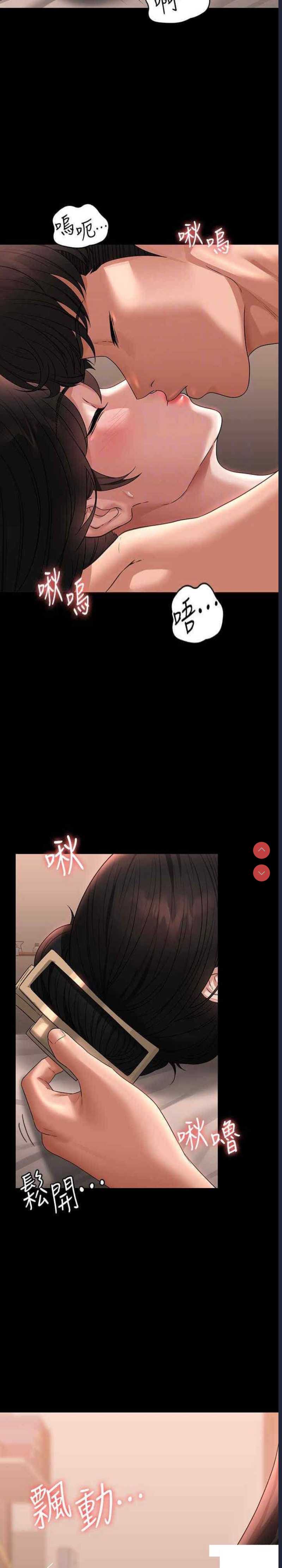 超级公务员