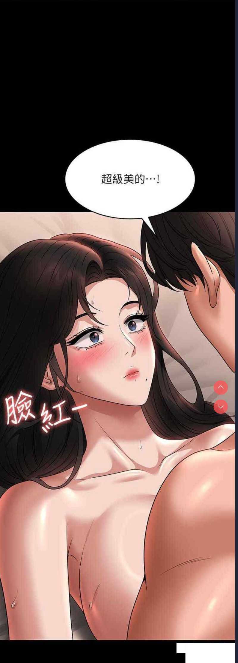 超级公务员