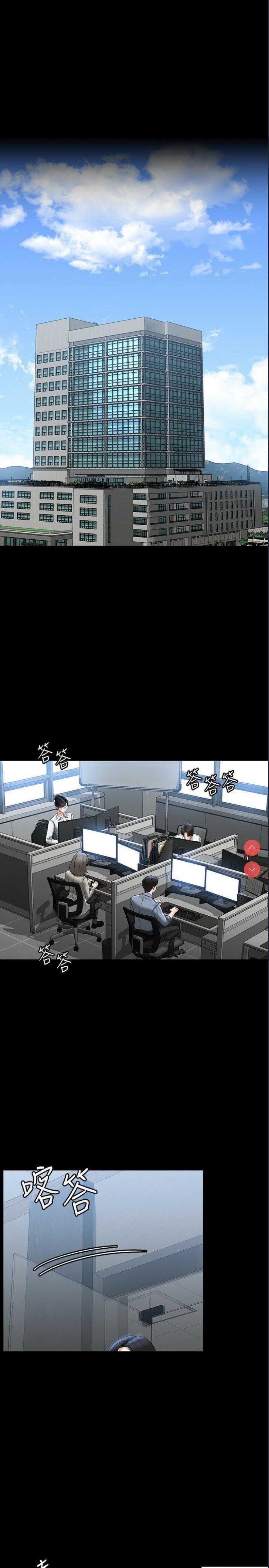 超级公务员