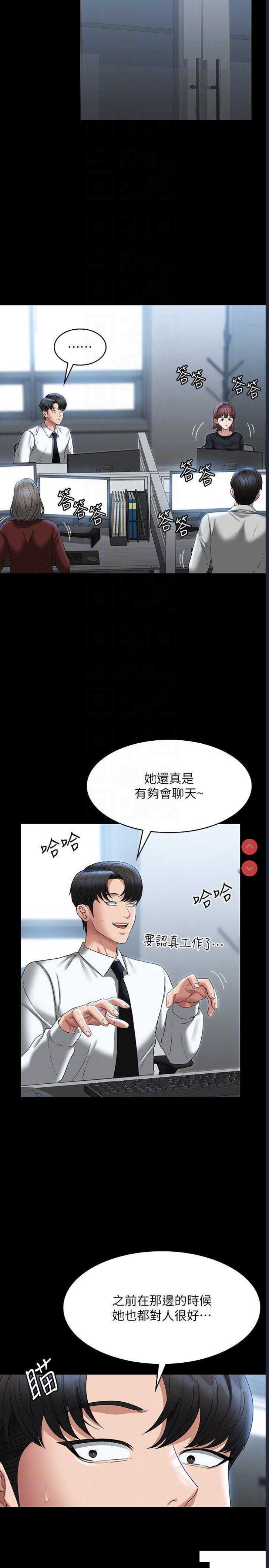 超级公务员
