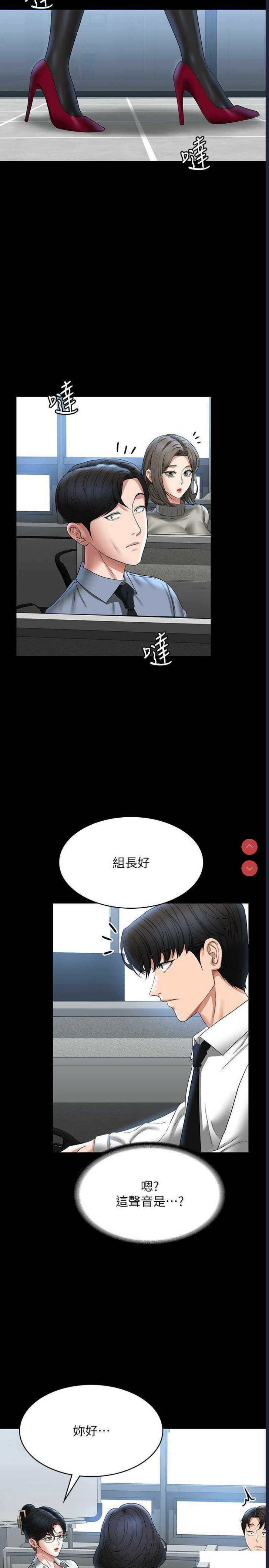 超级公务员