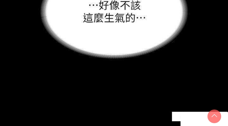 超级公务员
