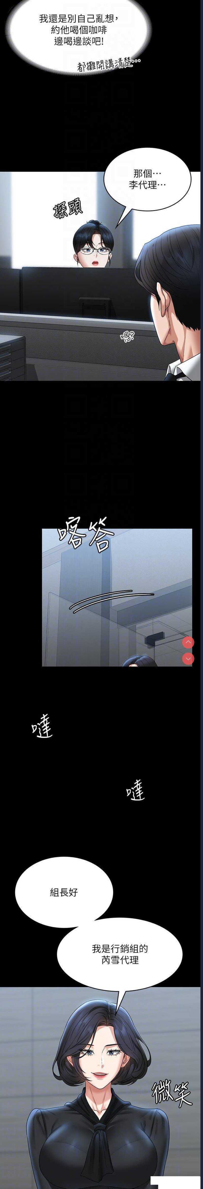 超级公务员
