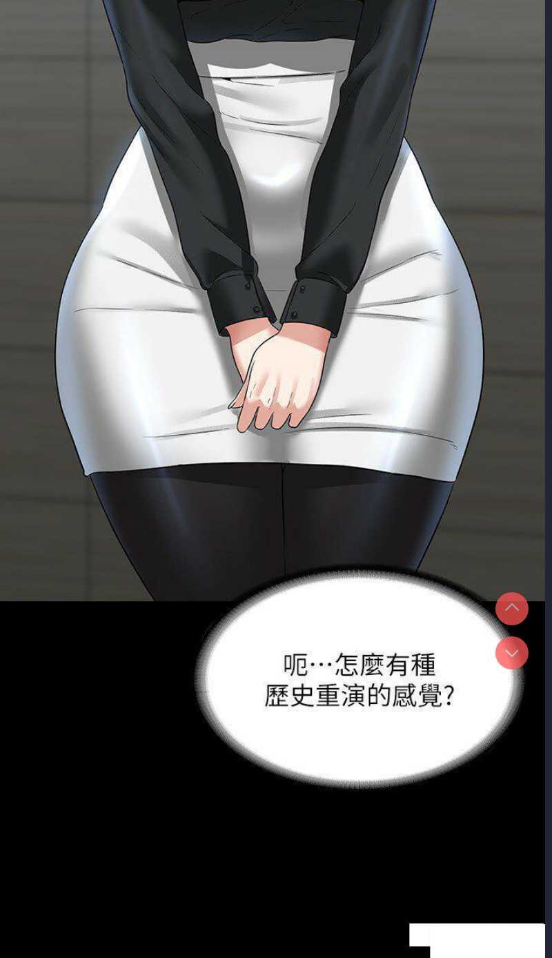 超级公务员