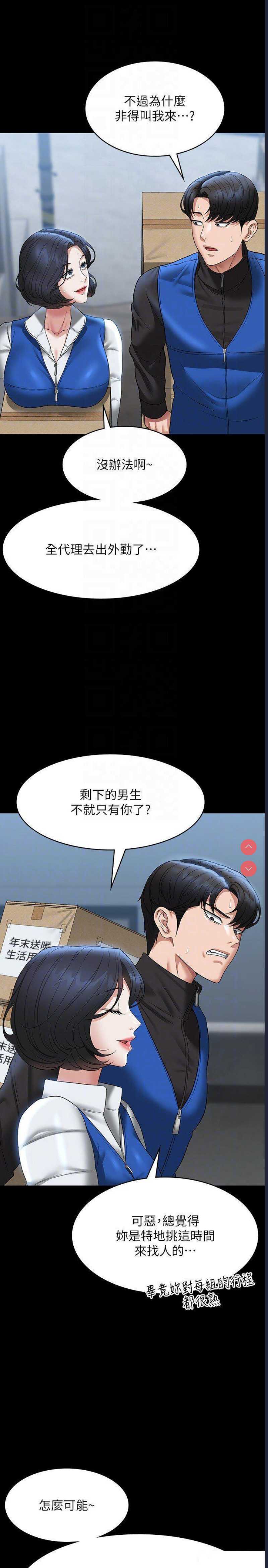 超级公务员