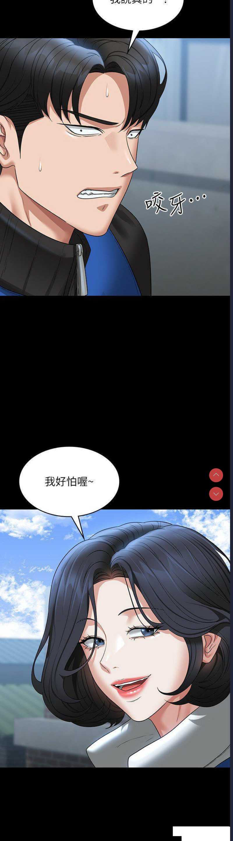超级公务员