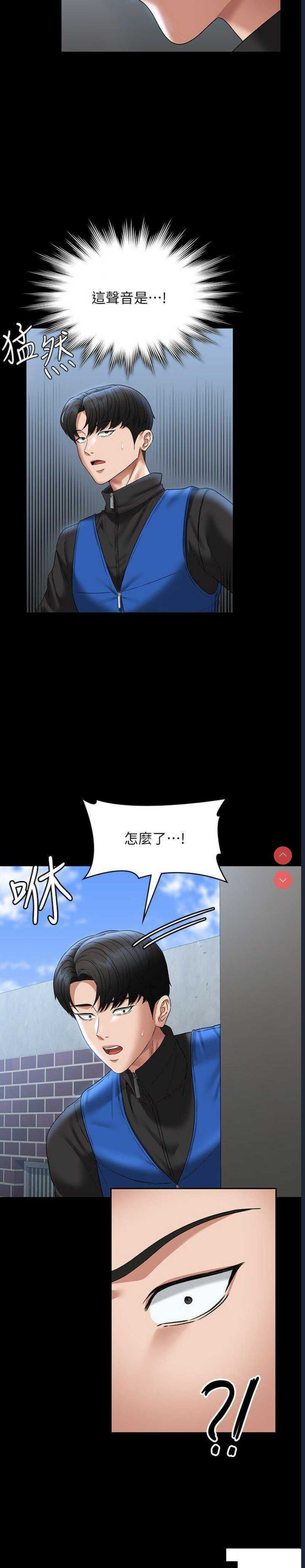 超级公务员