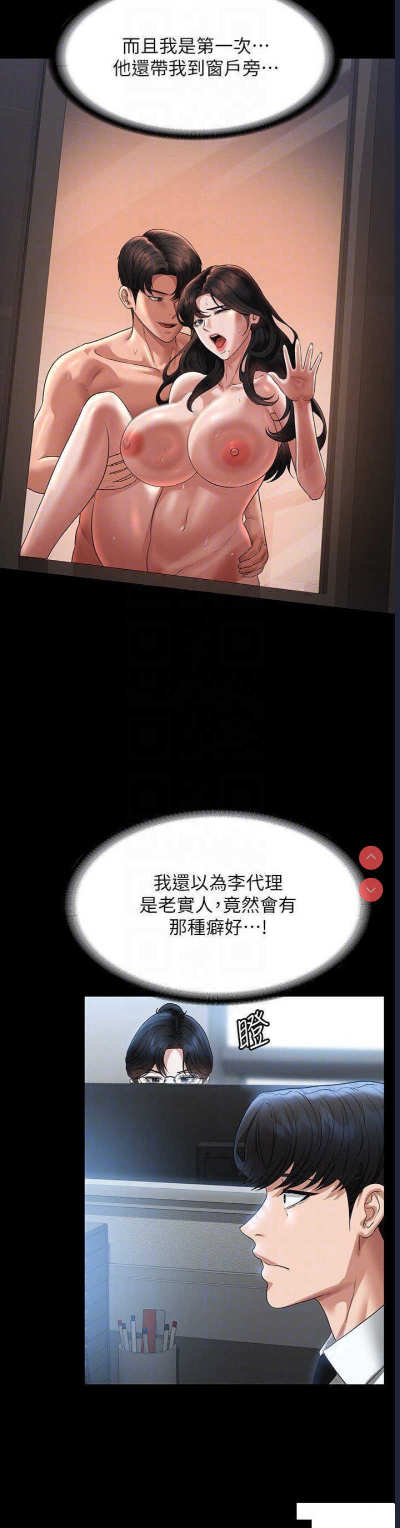 超级公务员
