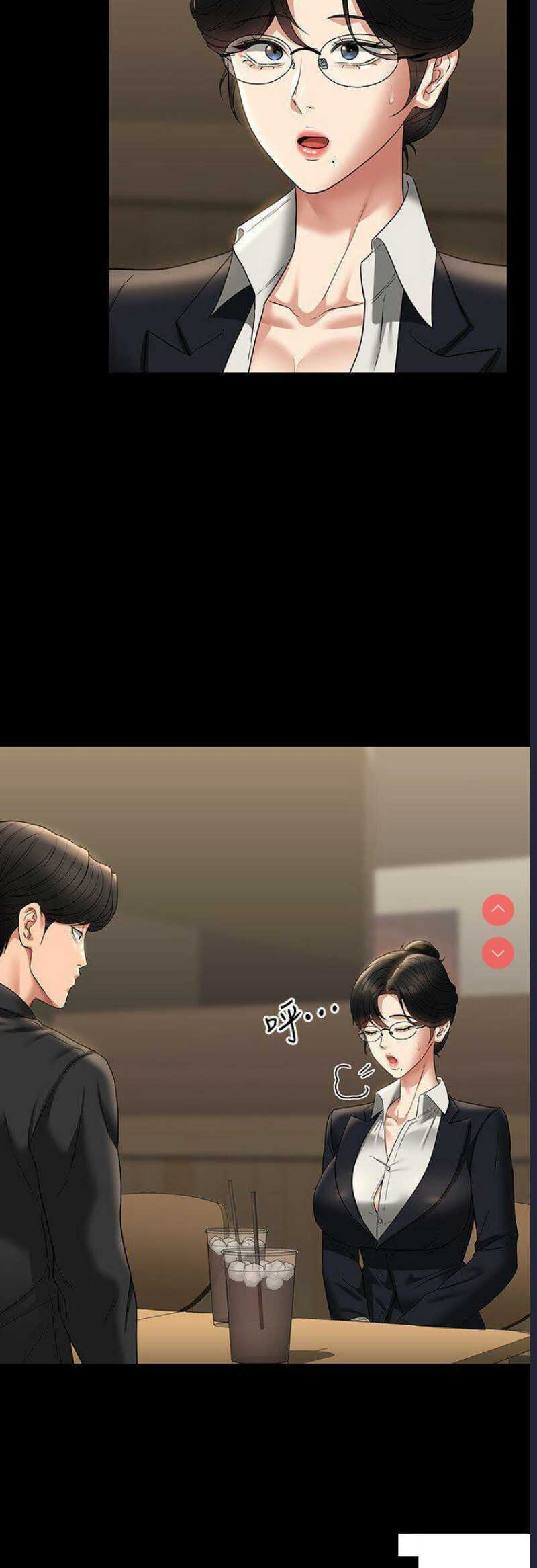超级公务员