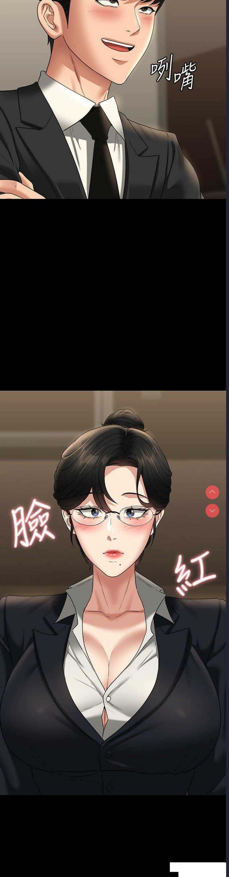 超级公务员
