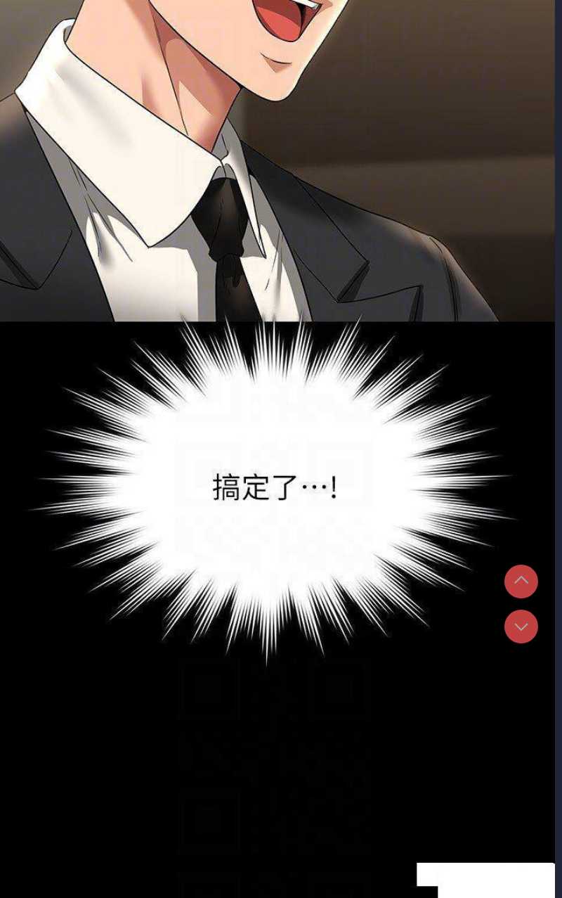 超级公务员