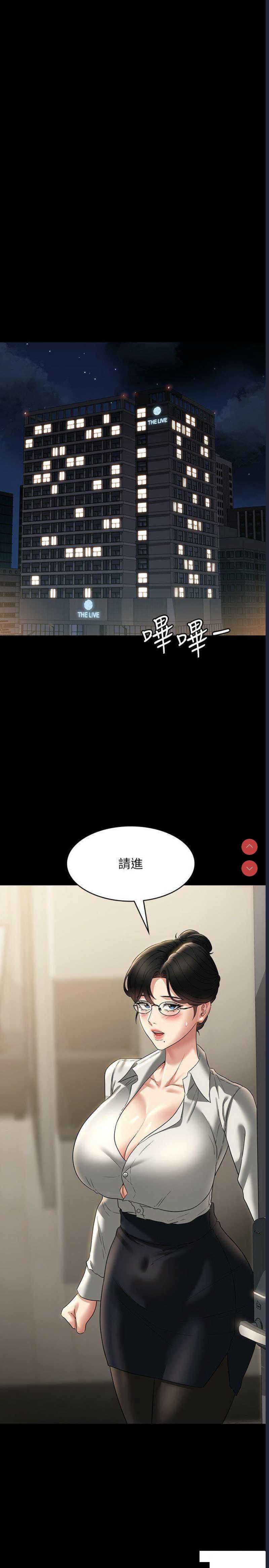 超级公务员
