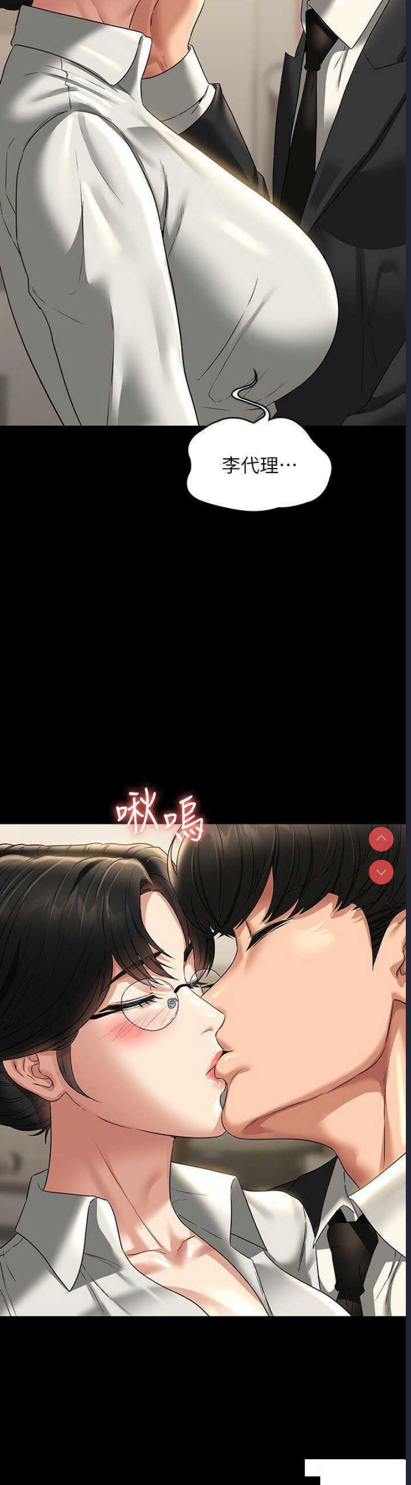 超级公务员