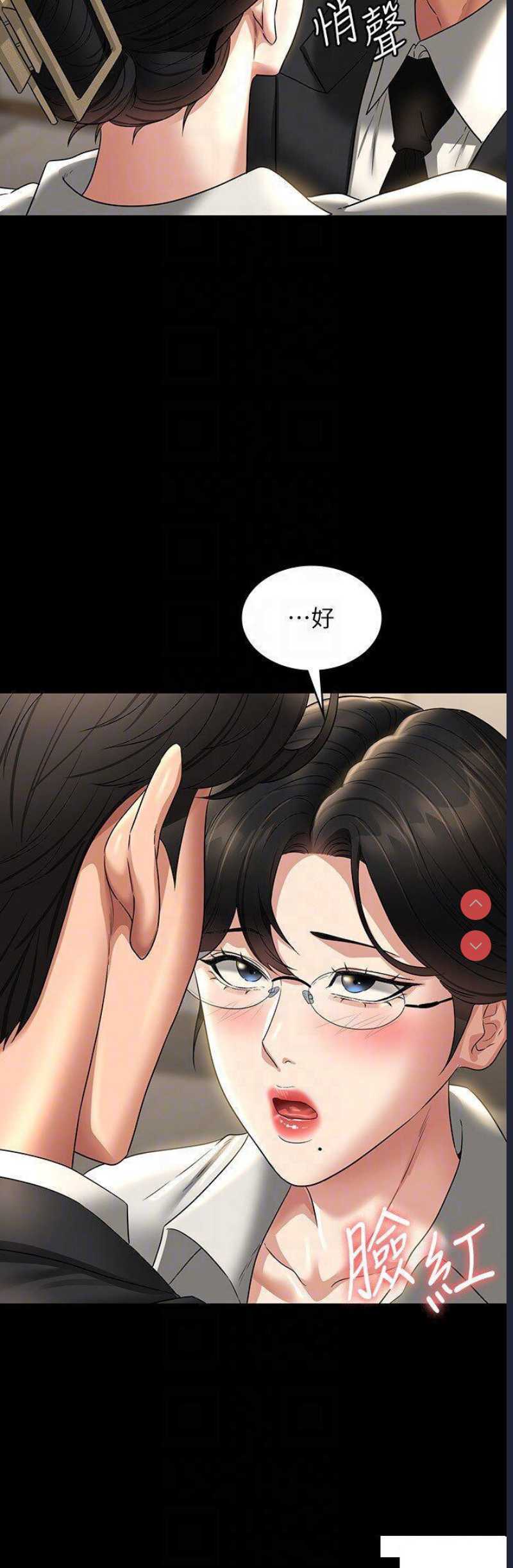 超级公务员