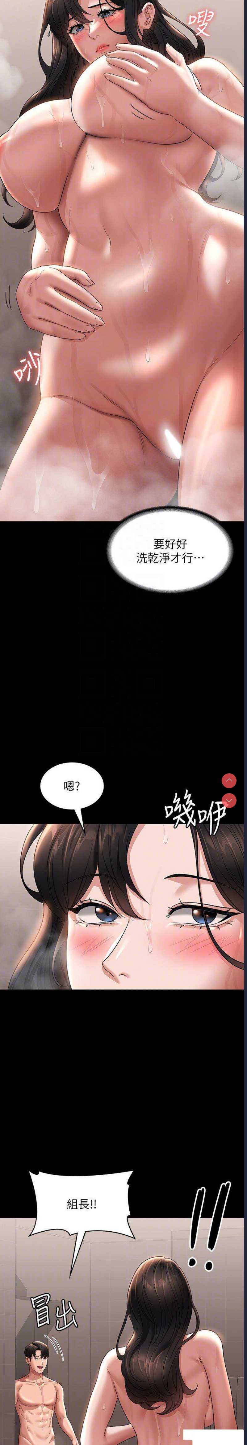 超级公务员