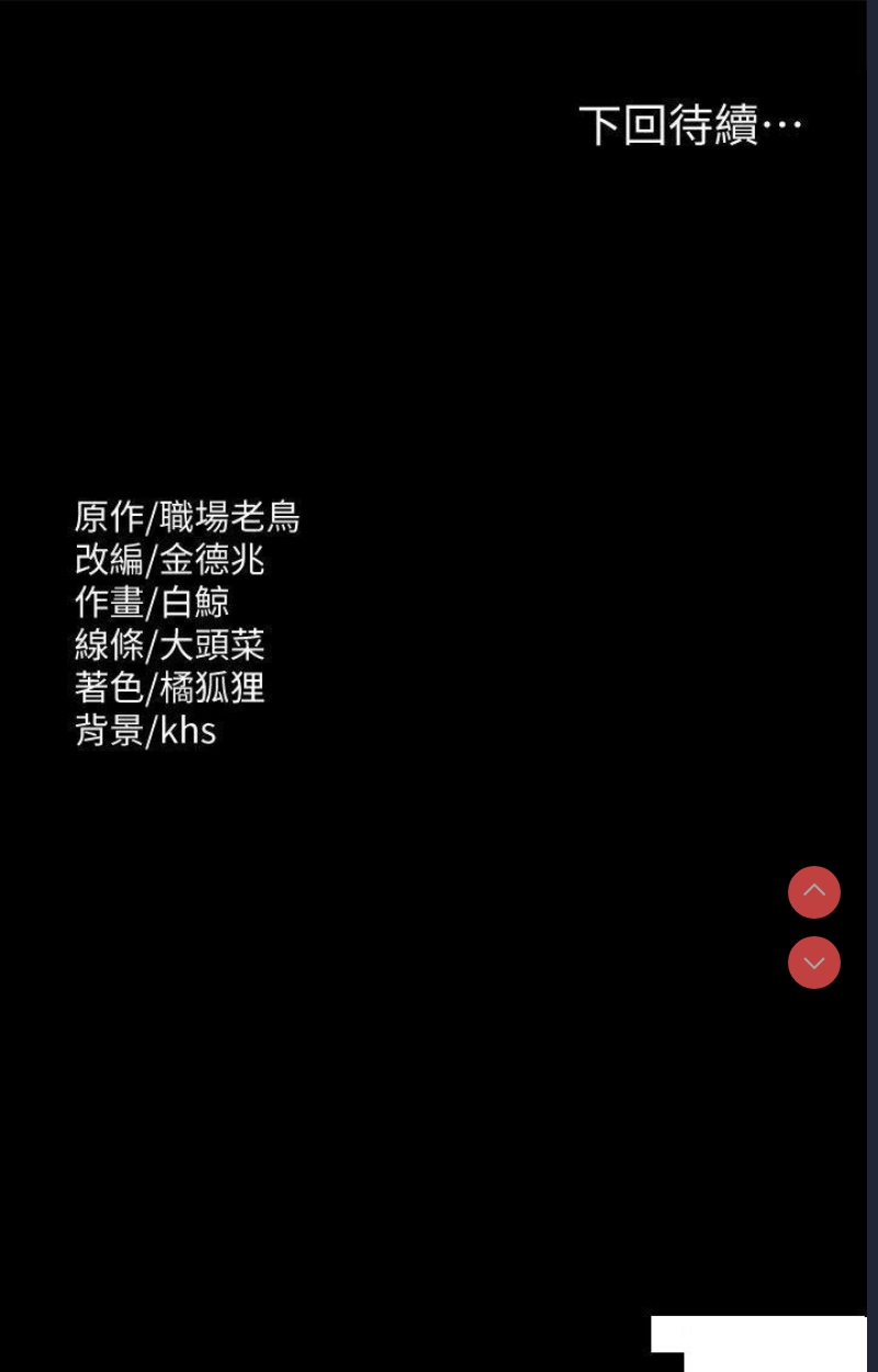 超级公务员