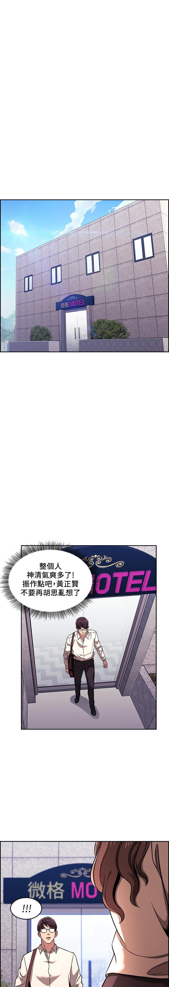 朋友的妈妈