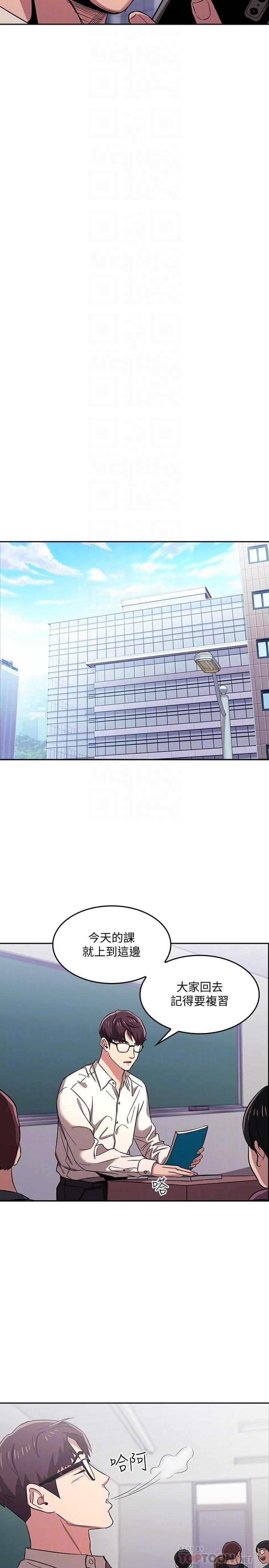 朋友的妈妈