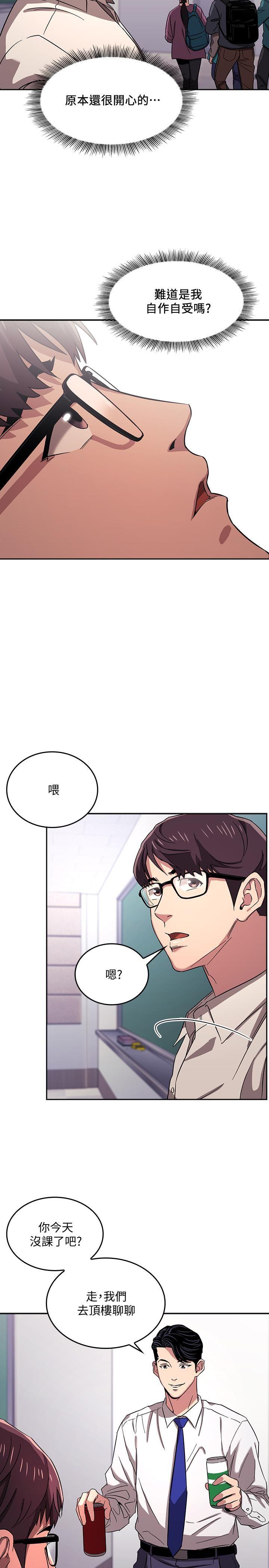 朋友的妈妈