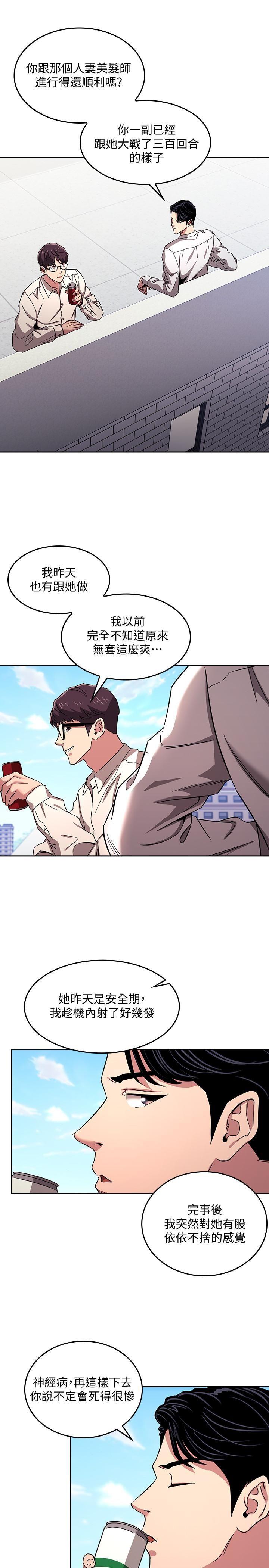 朋友的妈妈