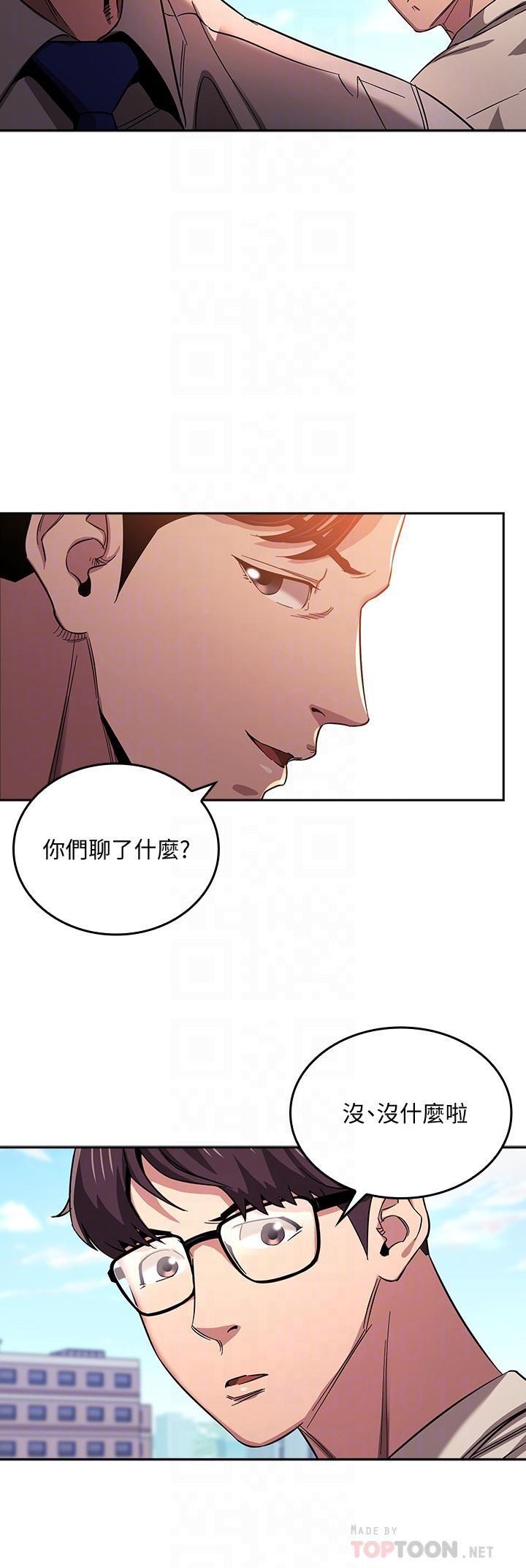 朋友的妈妈