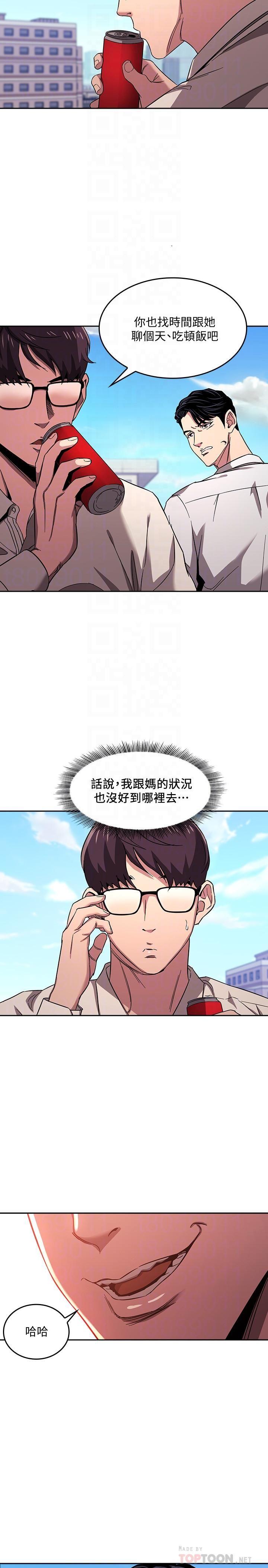 朋友的妈妈