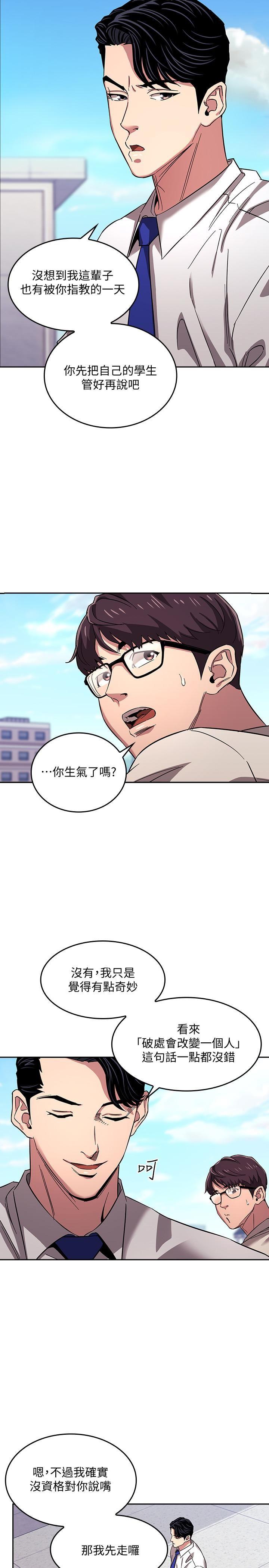 朋友的妈妈