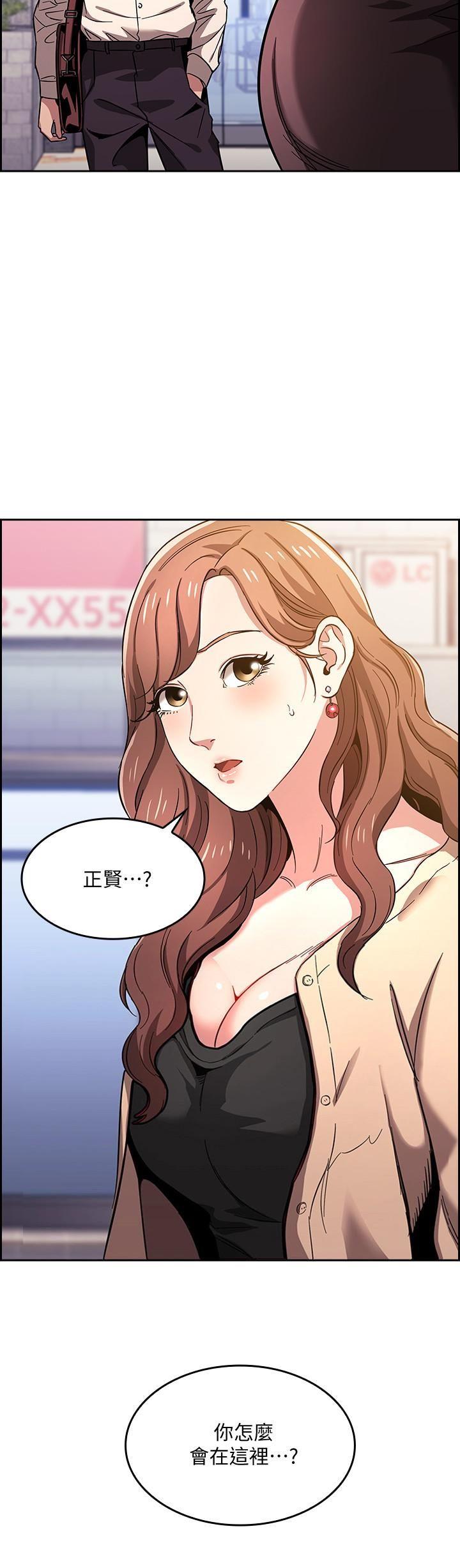朋友的妈妈
