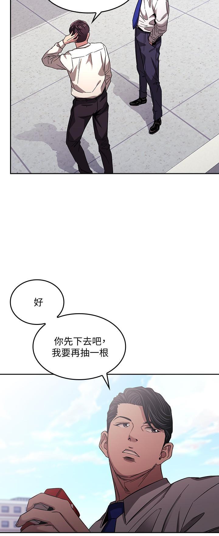 朋友的妈妈