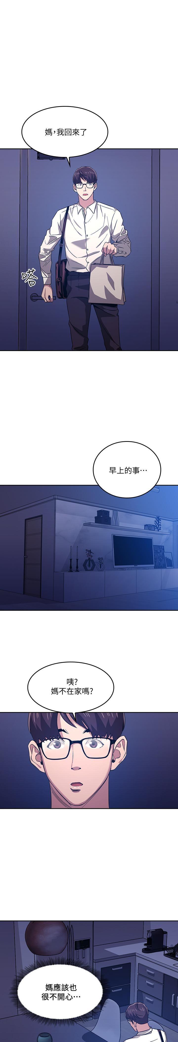 朋友的妈妈