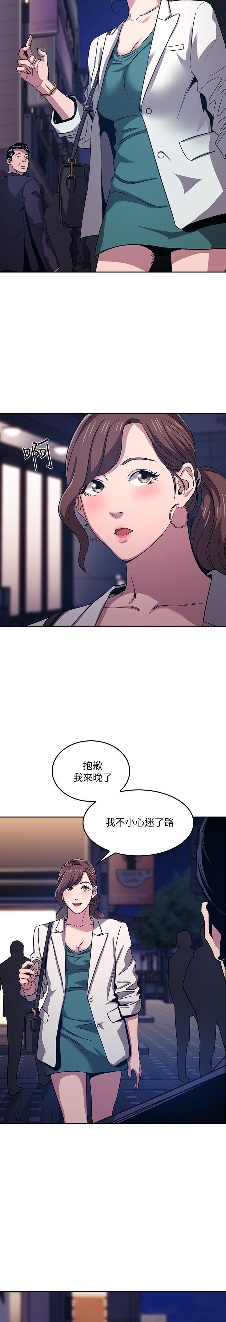 朋友的妈妈