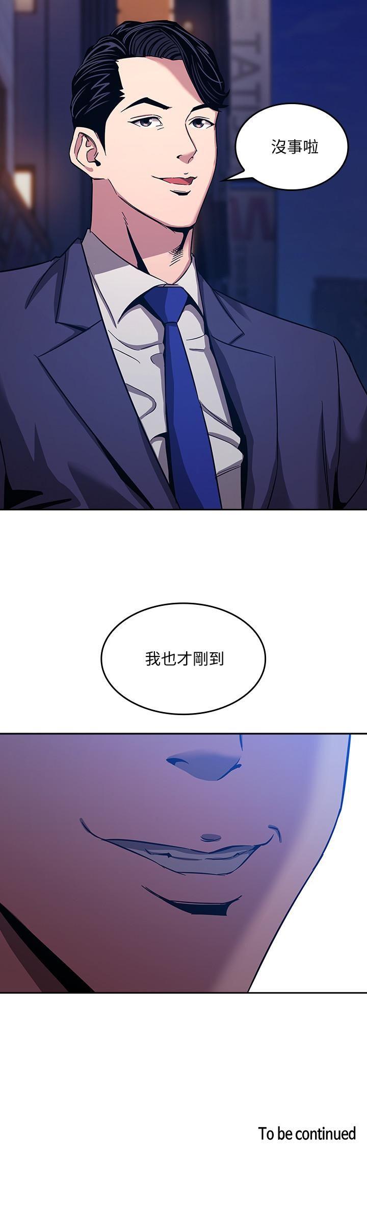 朋友的妈妈