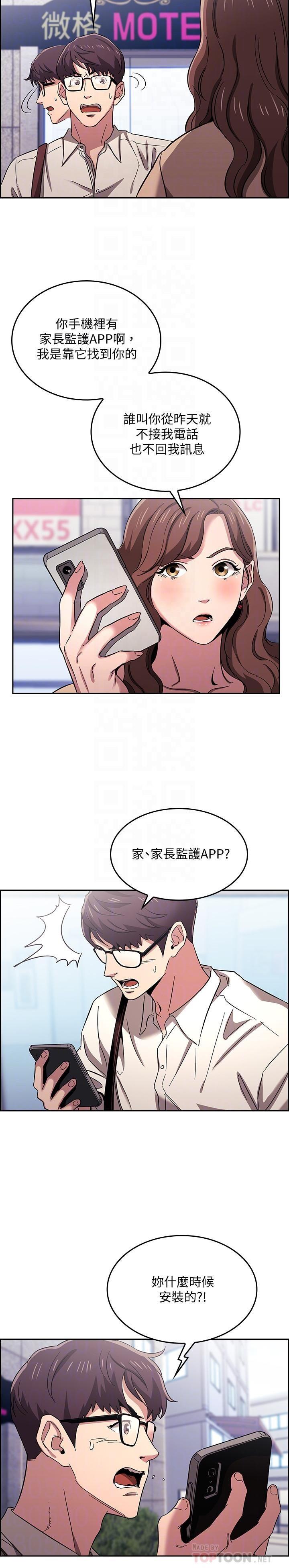 朋友的妈妈