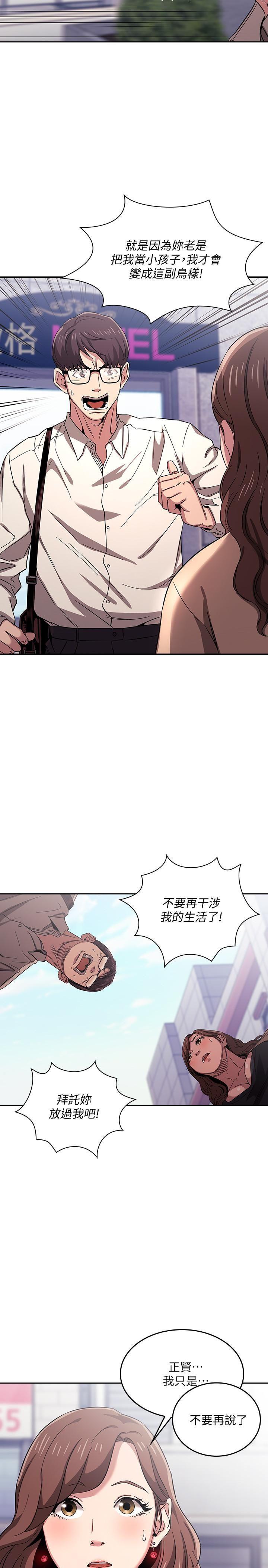 朋友的妈妈