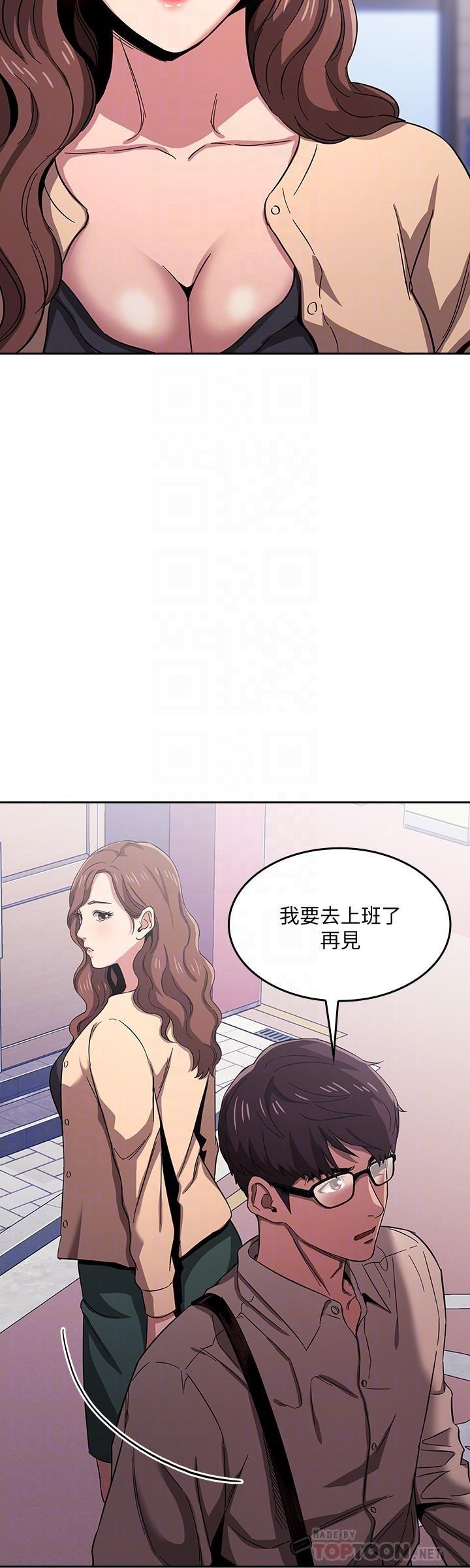 朋友的妈妈