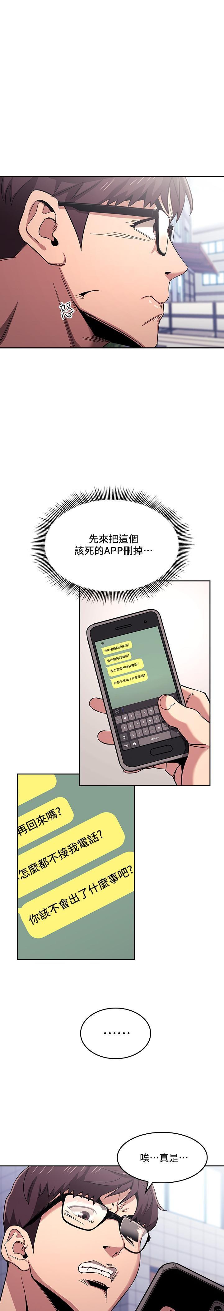 朋友的妈妈
