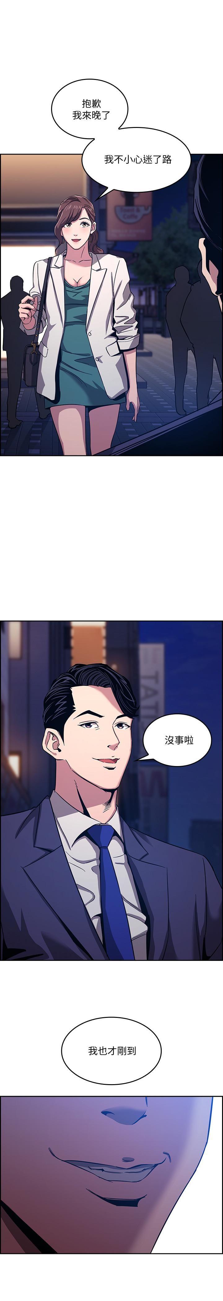 朋友的妈妈
