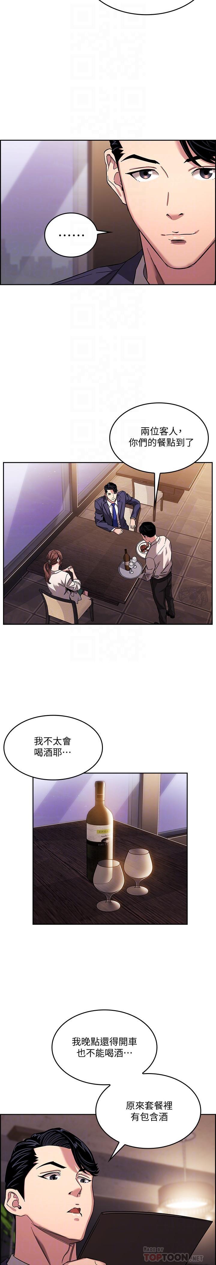 朋友的妈妈