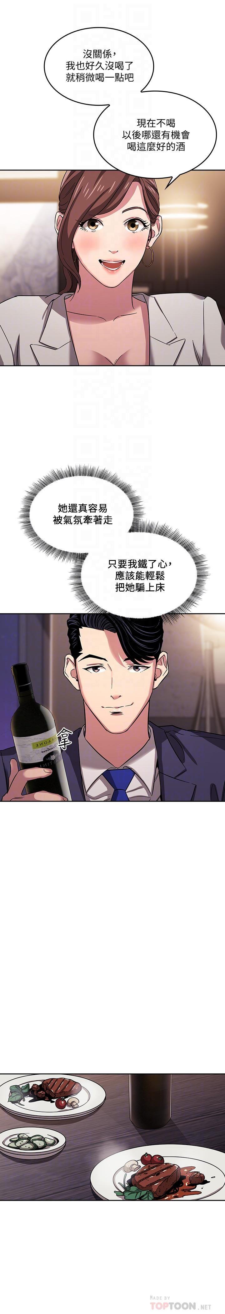 朋友的妈妈