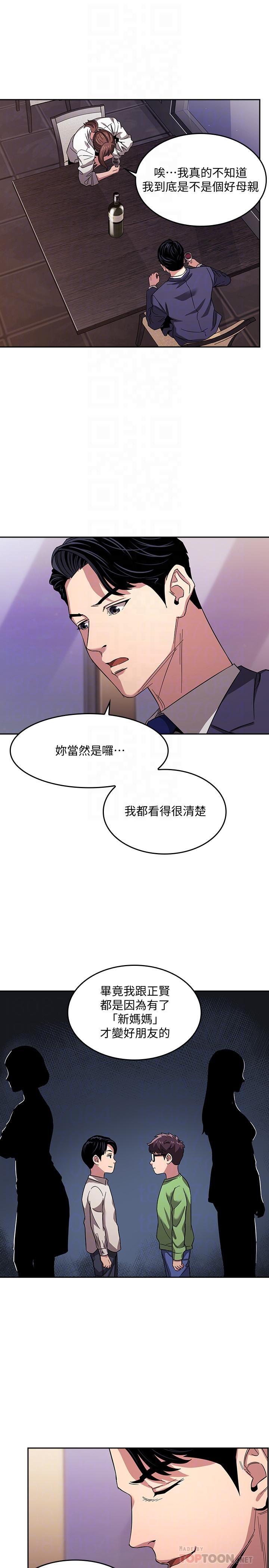 朋友的妈妈
