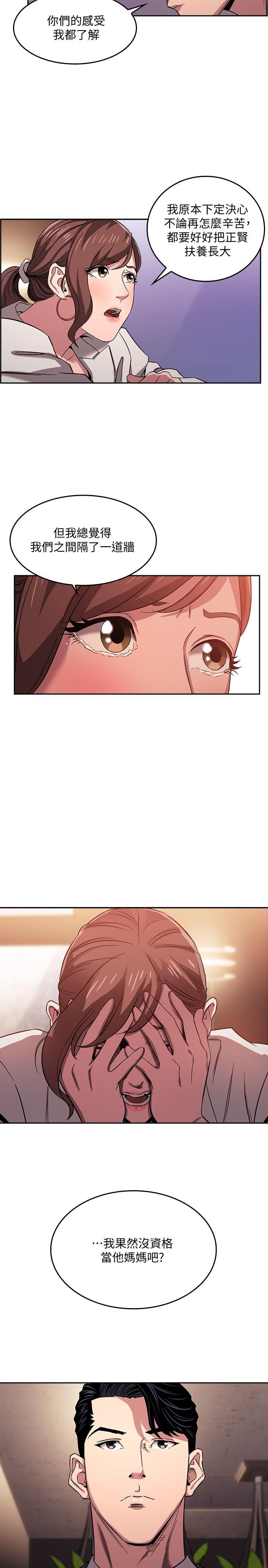 朋友的妈妈