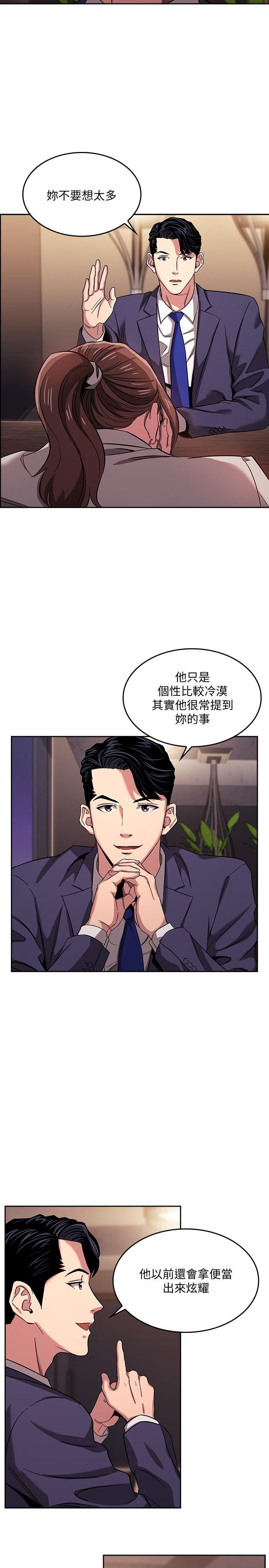 朋友的妈妈