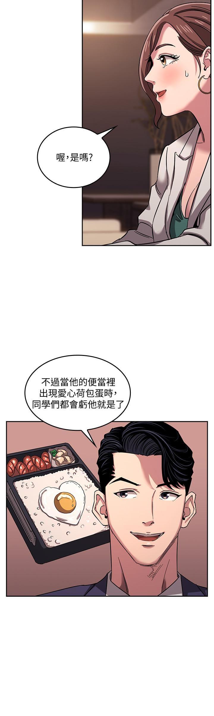朋友的妈妈