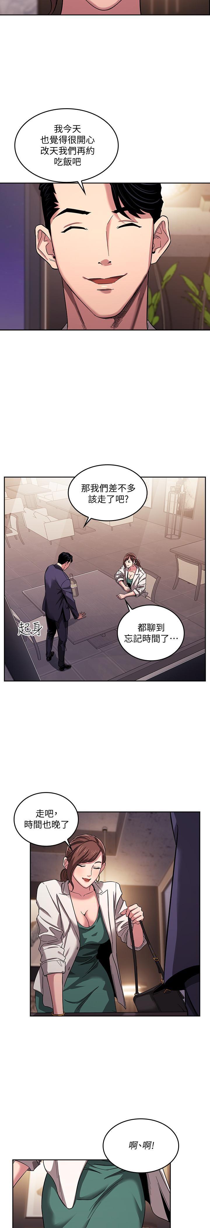 朋友的妈妈