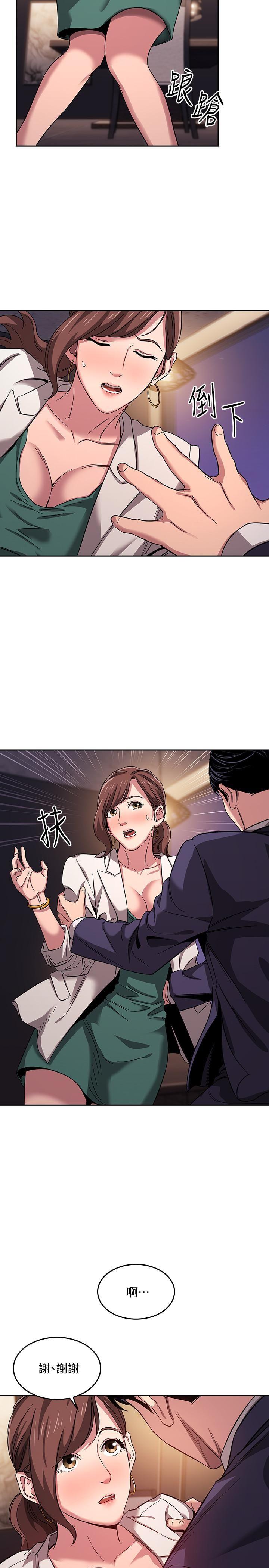 朋友的妈妈